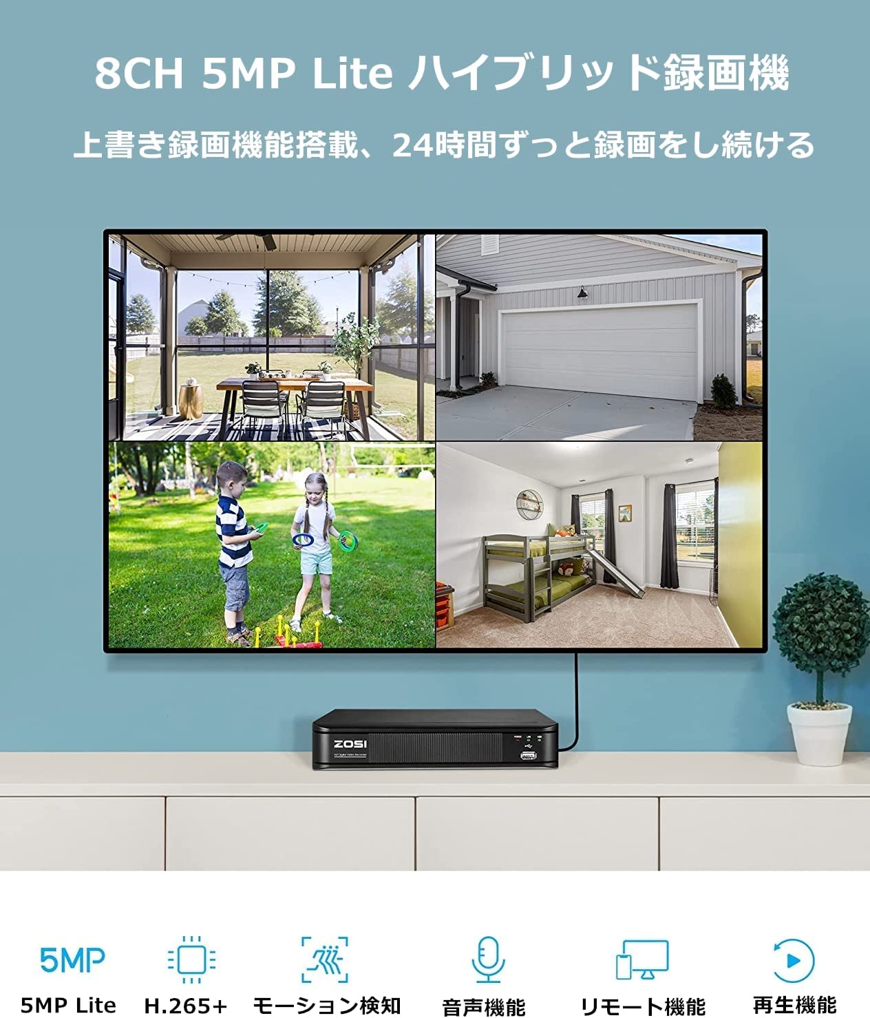 ZOSI 防犯カメラ屋外2台＆８CHレコーダー HDDなし ZOSI 防犯カメラ屋外2台＆8CHレコーダー HDDなし ZOSI 公式