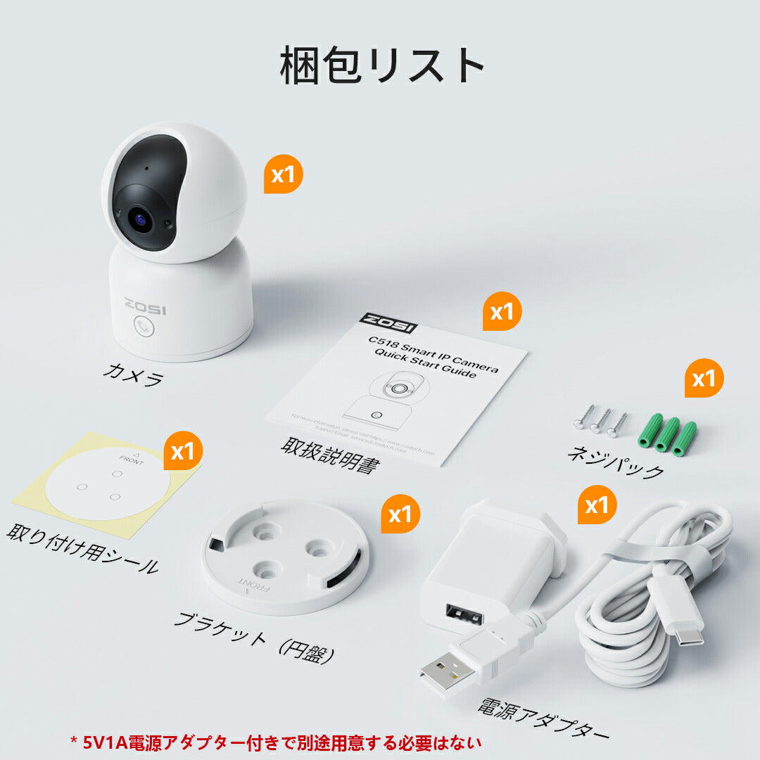 ゾシ(ZOSI) 防犯カメラ 1080p 200万画素 360°PTパンチルト(首