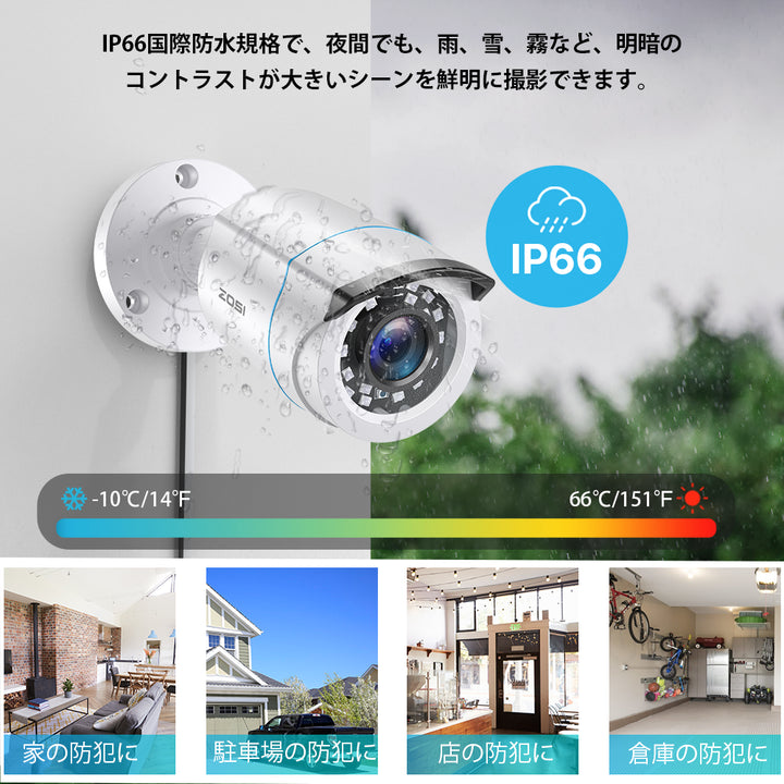 ZOSI 防犯カメラ フルハイビジョン1080P 200万画素アナログ/AHD/CVI ZOSI 防犯カメラ フルハイビジョン1080P 200万画素アナログ/AHD/CVI