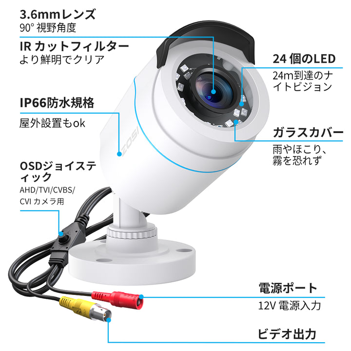 防犯カメラ 屋内用 屋外用 ドームカメラ 監視カメラ 高画質200万