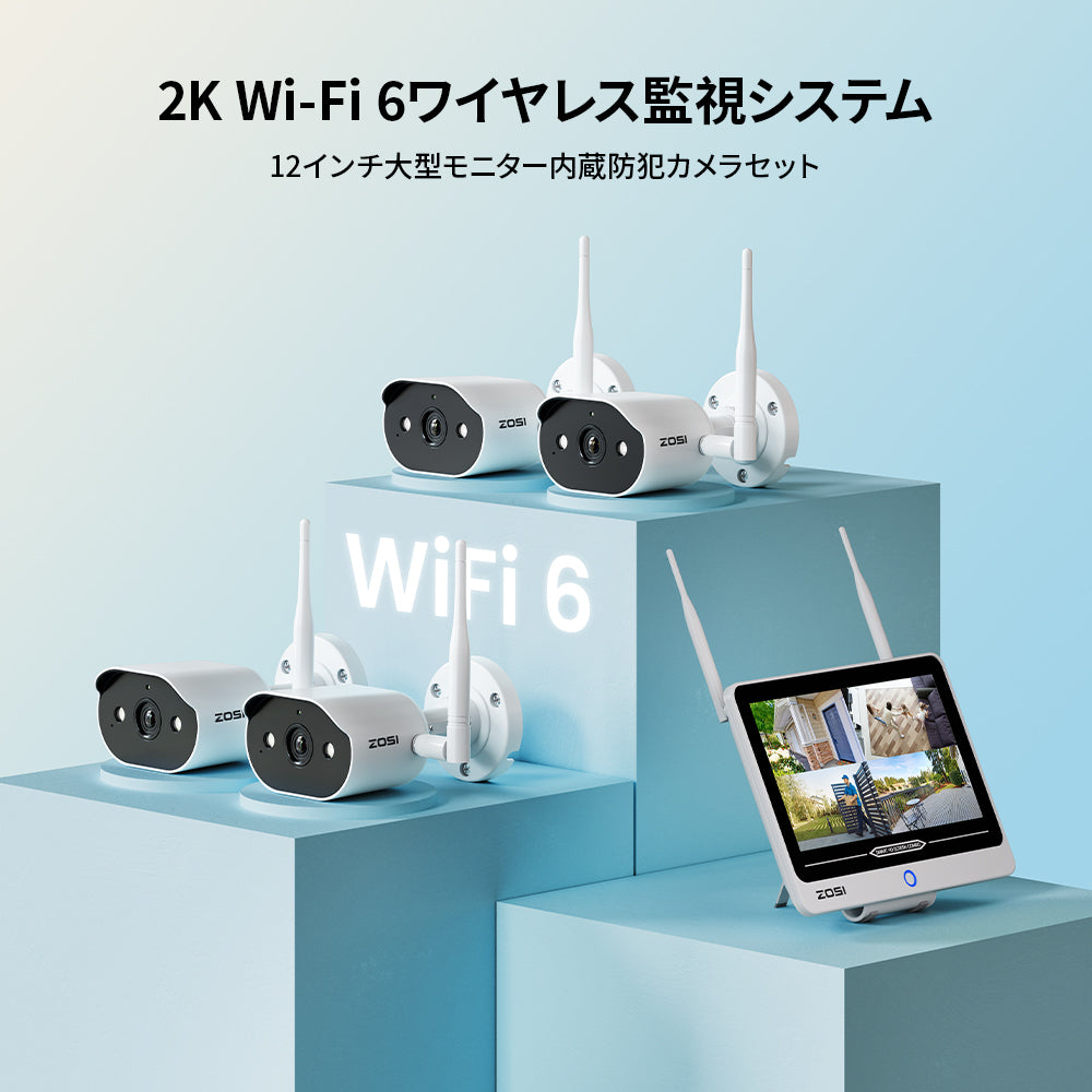 モニタ付ワイヤレス防犯カメラセット（1TB) SecuSTATION 公式ストア 商品一覧,録画機セット（無線）