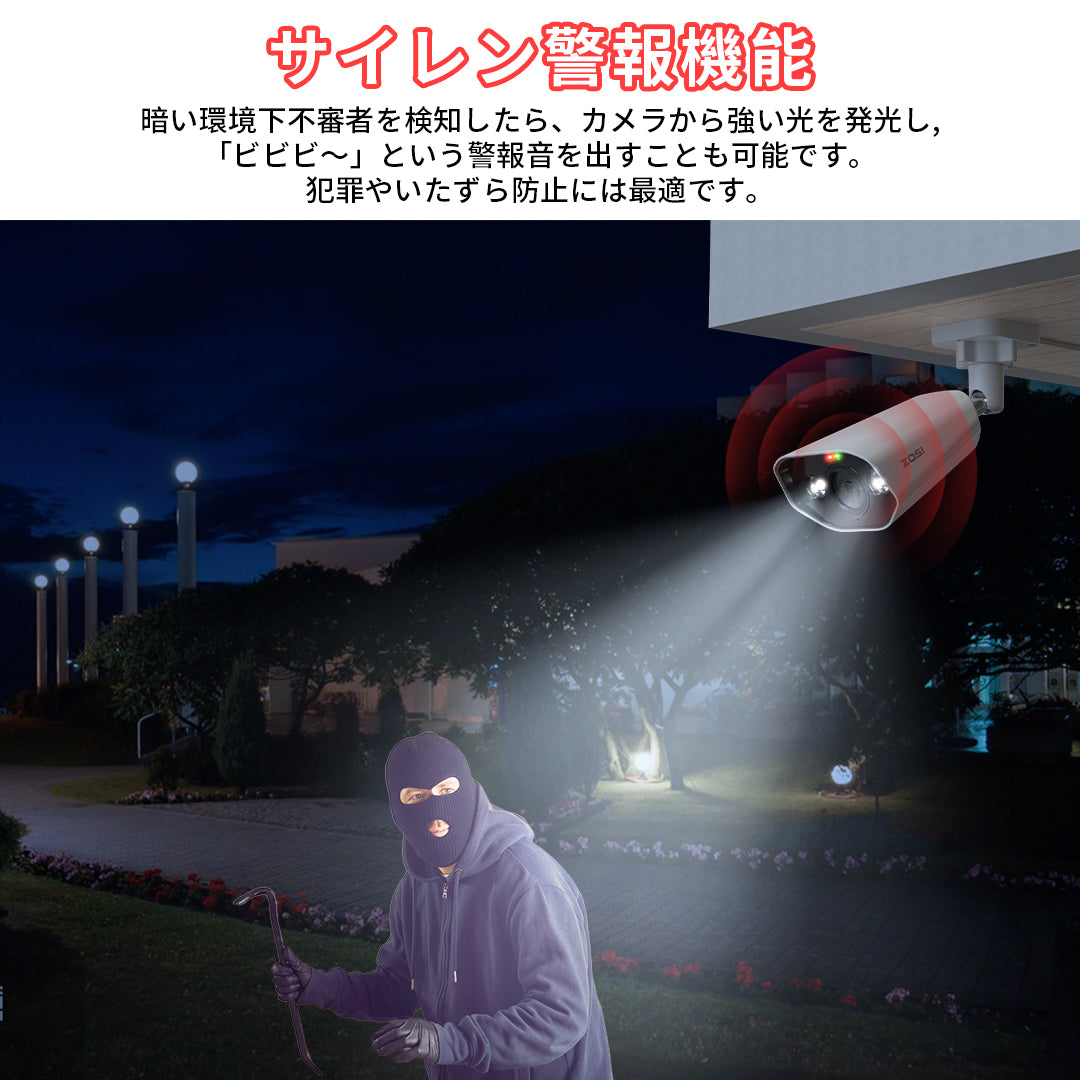 4K/8MP]C182 Bullet PoE Security IP Add-on Camera - ZOSI ZG1828D