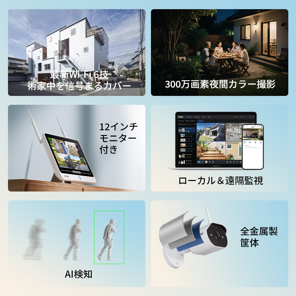 ZOSI公式】防犯カメラ ワイヤレス 屋外 工事不要 防犯カメラ