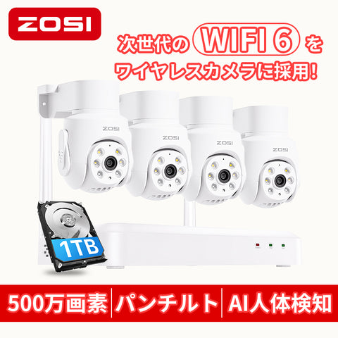 500万画素 Wi-Fi6 パンチルト ワイヤレス防犯カメラ セキュリティ強化モデル（1TB HDD/双方向通話/スマホ連携/防水対応）Wi-Fi防犯カメラ 商用施設向け 死角なし監視システム 360°監視 AI検知(人/車) 自動追尾 工事不要C280