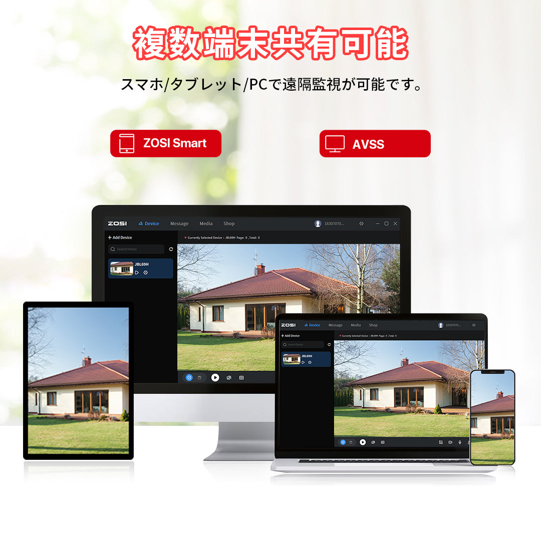 800万画素POE 4K60p zosi ライブ配信 C186_4- shinobi OBS配信 その他