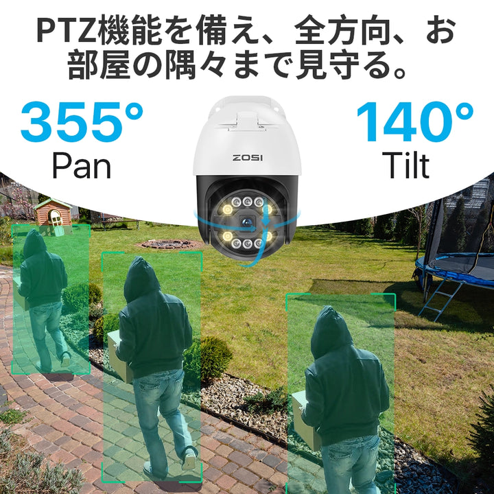 ZOSI poe防犯カメラセット4台 500万画素 poe防犯レコーダー 8ch hdd2tb ZOSI poe防犯カメラセット4台 500万画素 poe防犯レコーダー 8ch hdd2tb
