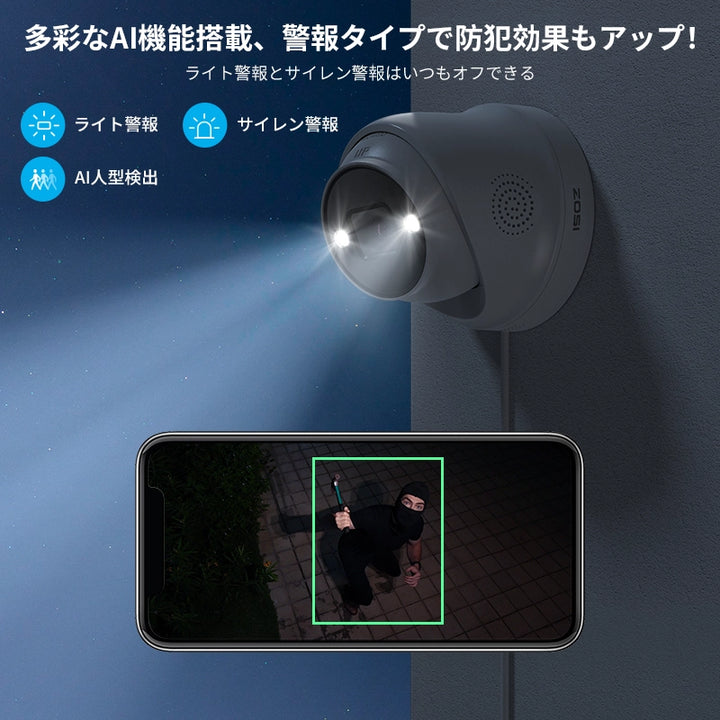 「YU」POE接続対応防犯カメラ×2台(別途同メーカー製レコーダー必須) ZOSI 800万画素 poe防犯カメラセット16台 16台防犯カメラpoe