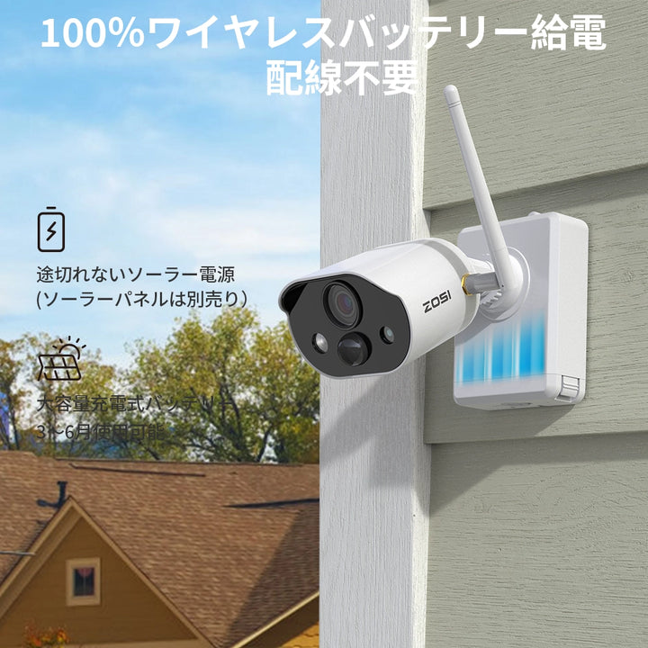 防犯カメラ 屋外 ソーラー ワイヤレス 監視カメラ 大容量バッテリー 翌日配送】C306 バッテリーカメラ4台 防犯カメラ屋外ワイヤレス