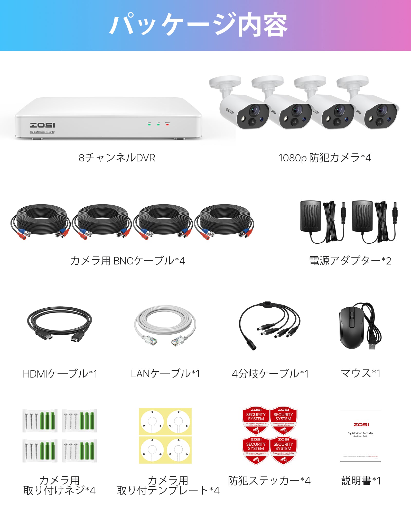 busei、防犯カメラシステム カメラ 4台セット Amazon.co.jp: 【500万画素】ワイヤレス防犯カメラセット Hiseeu