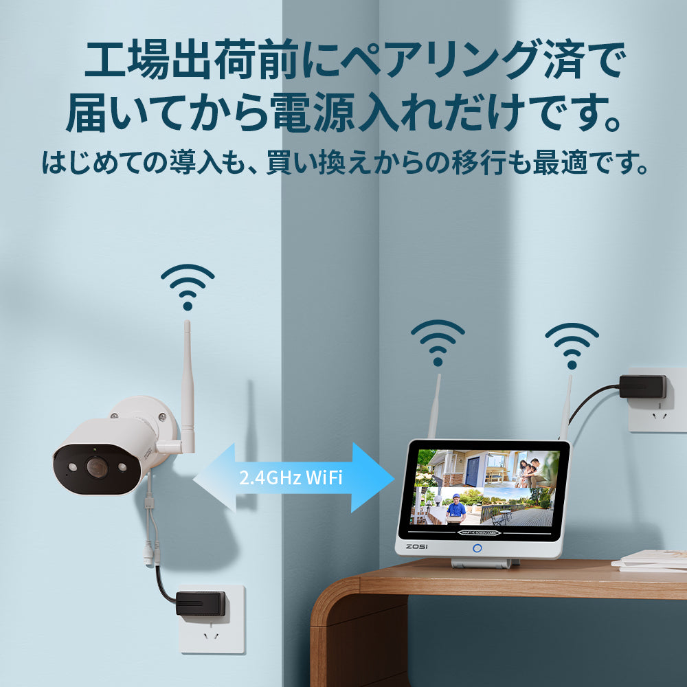 ZOSI公式】防犯カメラ ワイヤレス 屋外 工事不要 防犯カメラセット 300