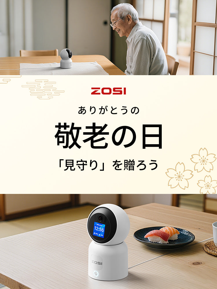 ZOSI HDデジタルセキュリティカメラ 3台セット 71P8wCGysgS._UF894,1000_QL80_.jpg
