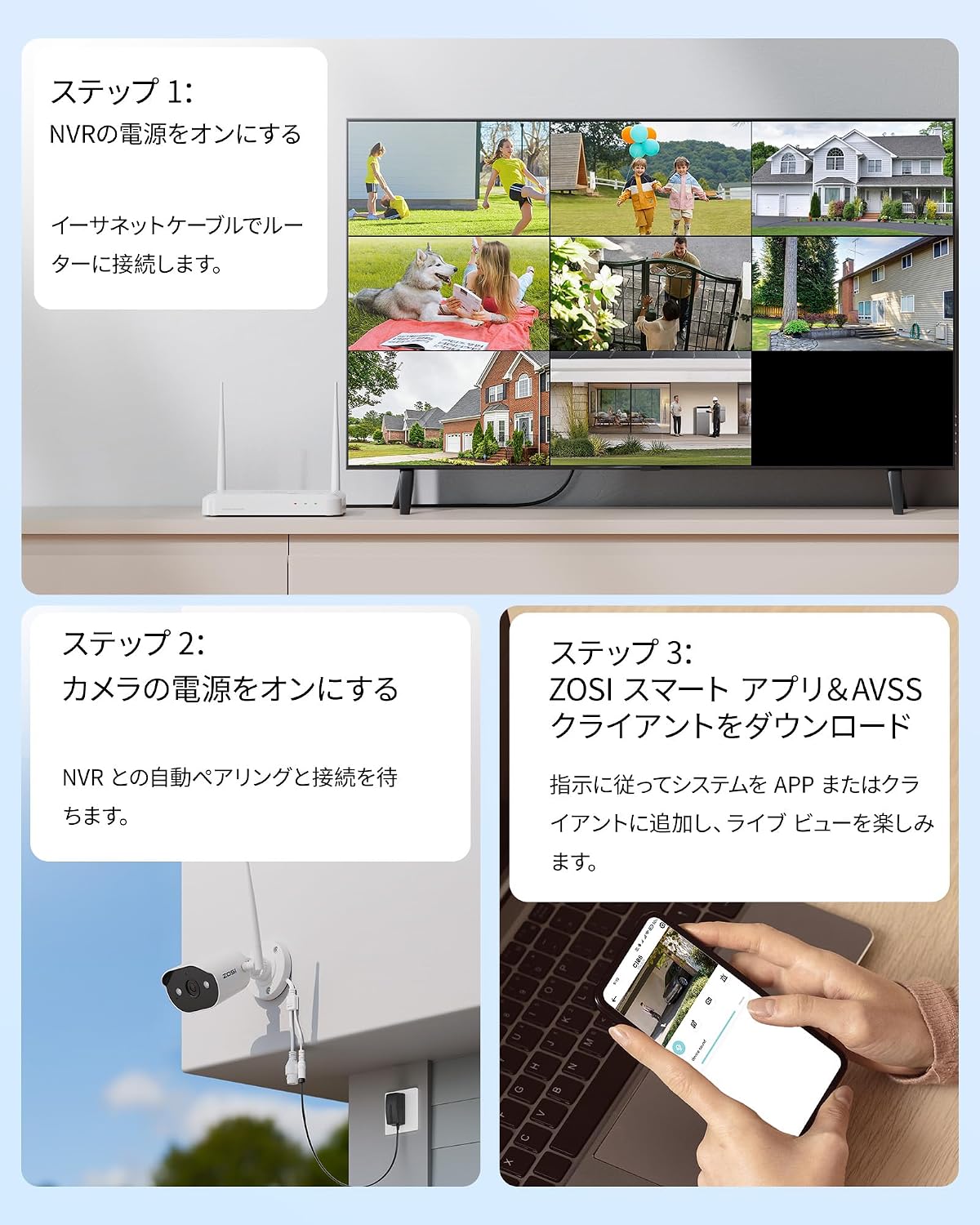 ZOSI公式】防犯カメラ ワイヤレス 屋外 工事不要 防犯カメラセット 300