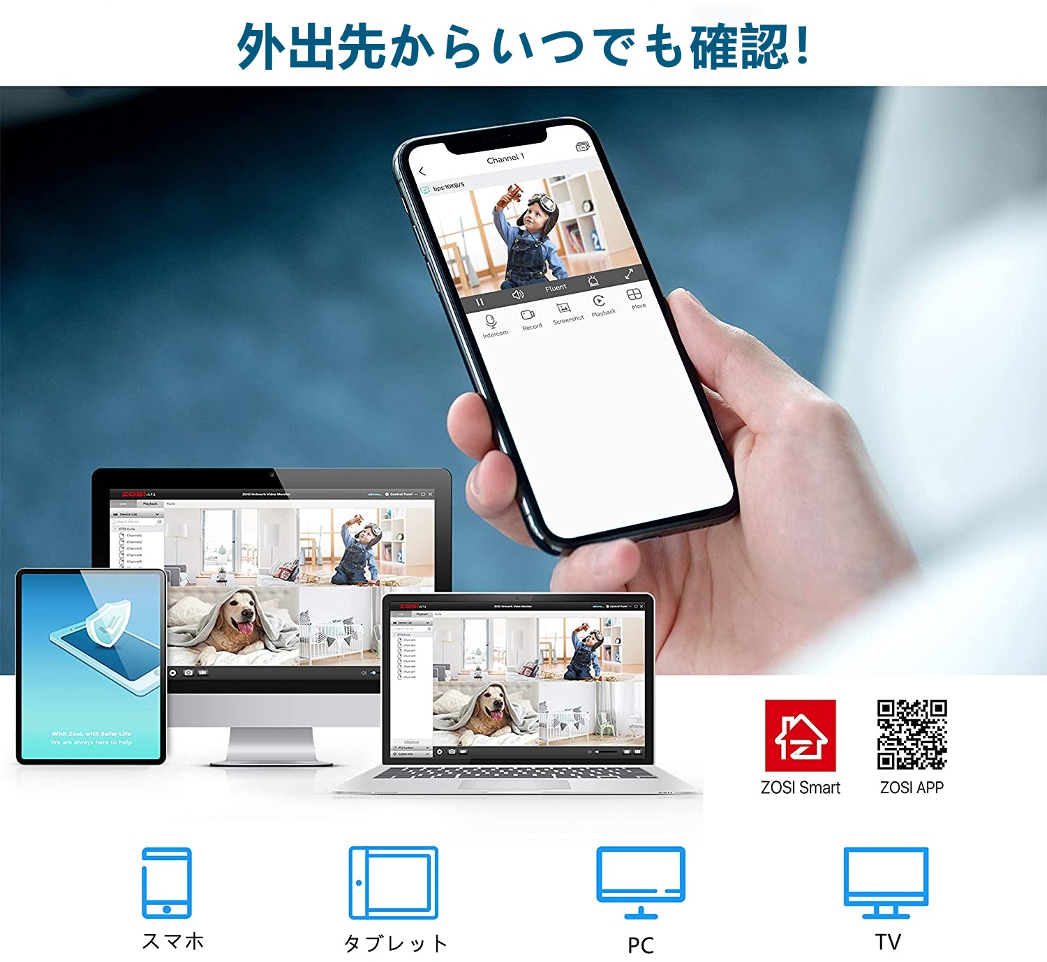 ZOSI 230万画素 屋外防犯カメラai機能 IP67防水防犯カメラ16台