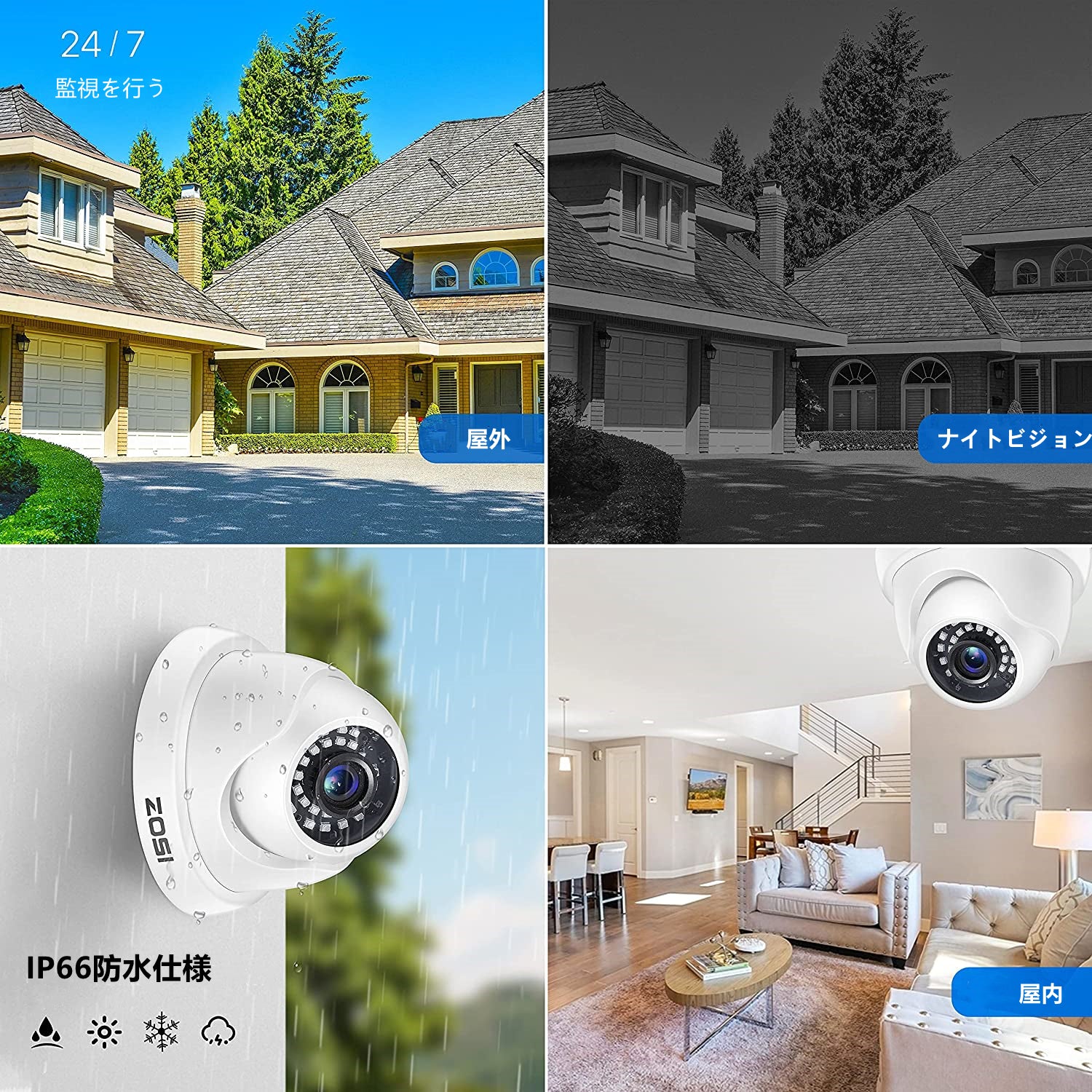 NEST製室内防犯カメラまとめ売り NEST製室内防犯カメラまとめ売り