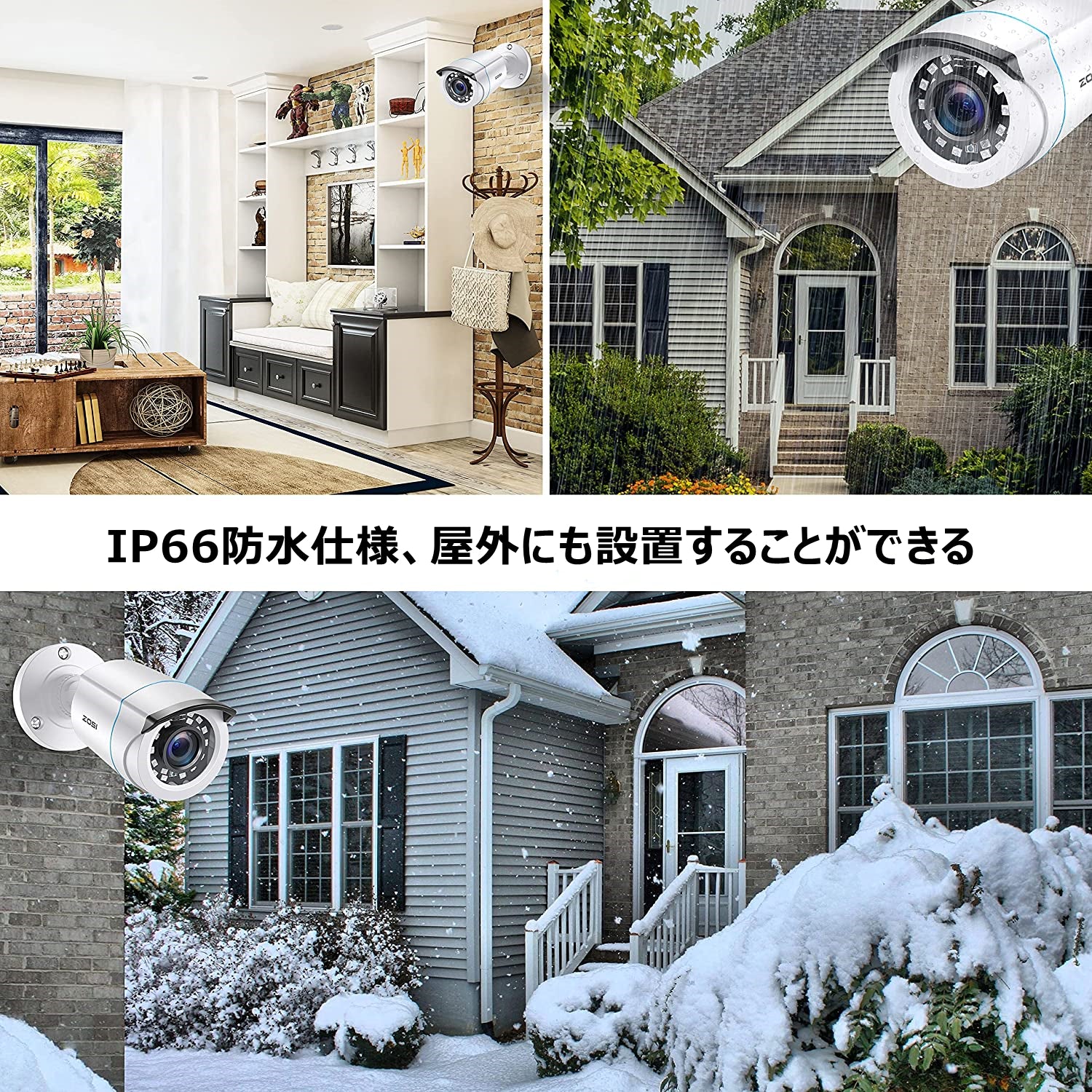 ZOSI 公式】アナログ ・防犯カメラ ・屋外・ 防犯カメラレコーダー
