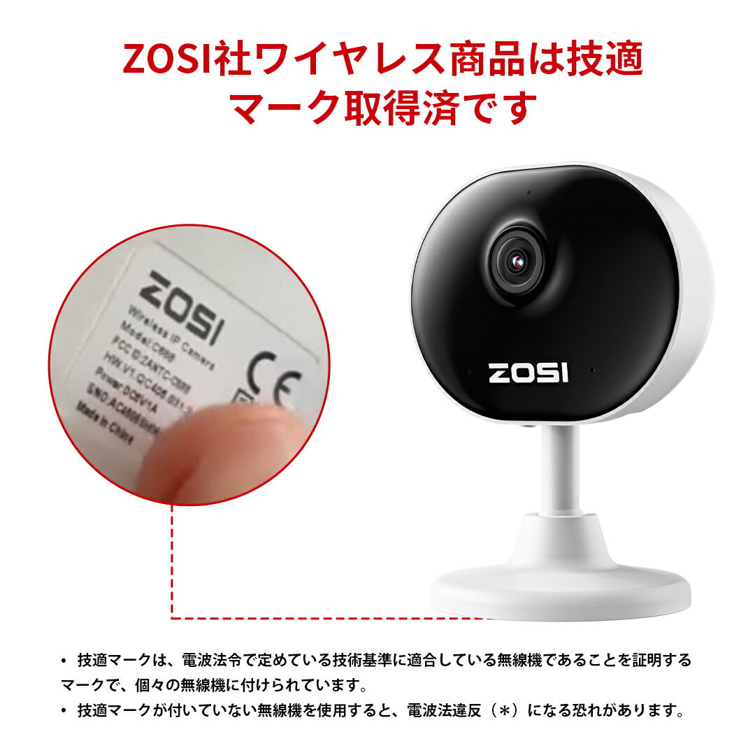 ゾシ(ZOSI) 防犯カメラ 200万画素 ペットカメラAI人体検知 自動