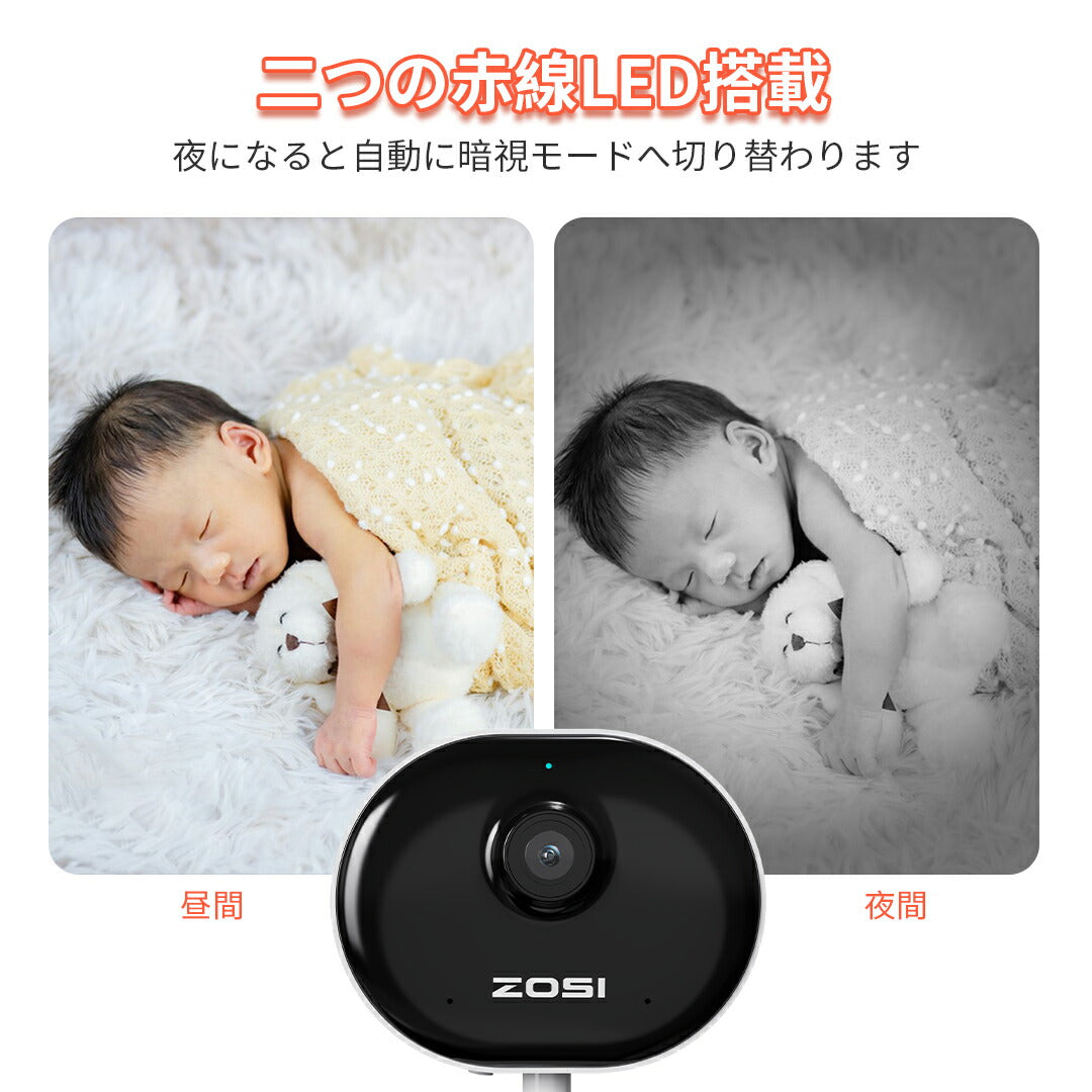 SILVAページ★匿名配送☆ ゾシ(ZOSI) 防犯カメラ 200万画素 ペットカメラAI人体検知 自動