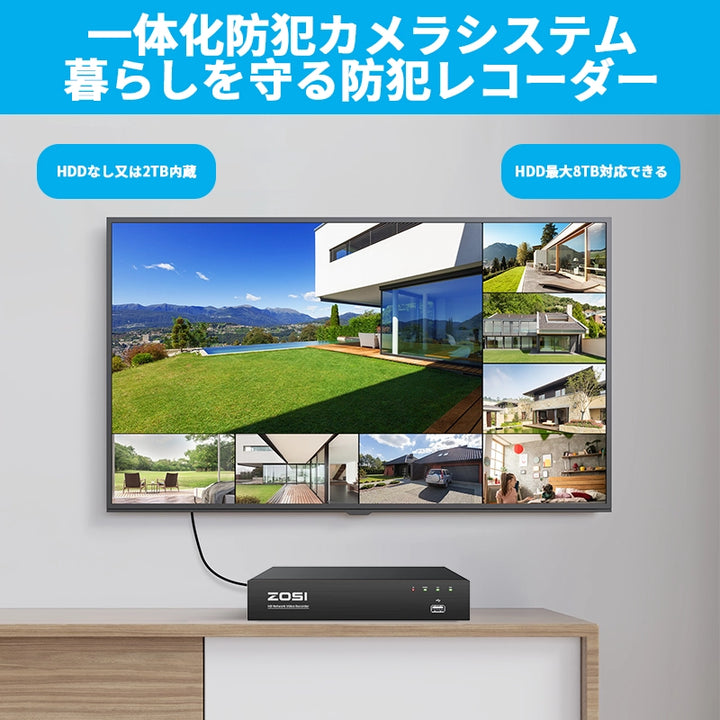 ZOSI 防犯レコーダー 8ch 2tb hdd 800万画素 poe防犯レコーダー NVR ZOSI 防犯レコーダー 8ch 2tb hdd 800万画素 poe防犯レコーダー NVR