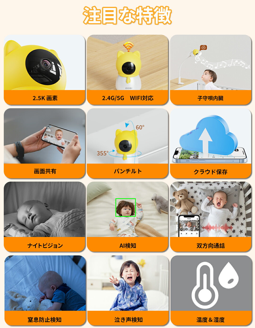 睡眠ページ Amazon.co.jp: Lyridz センサーライト 室内 300°回転可 足元灯