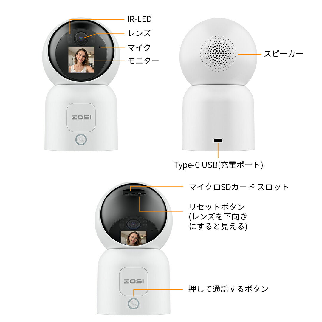 ZOSI C519 4MP 屋内カメラ 360°ビュー ベビー/ペットドッグ