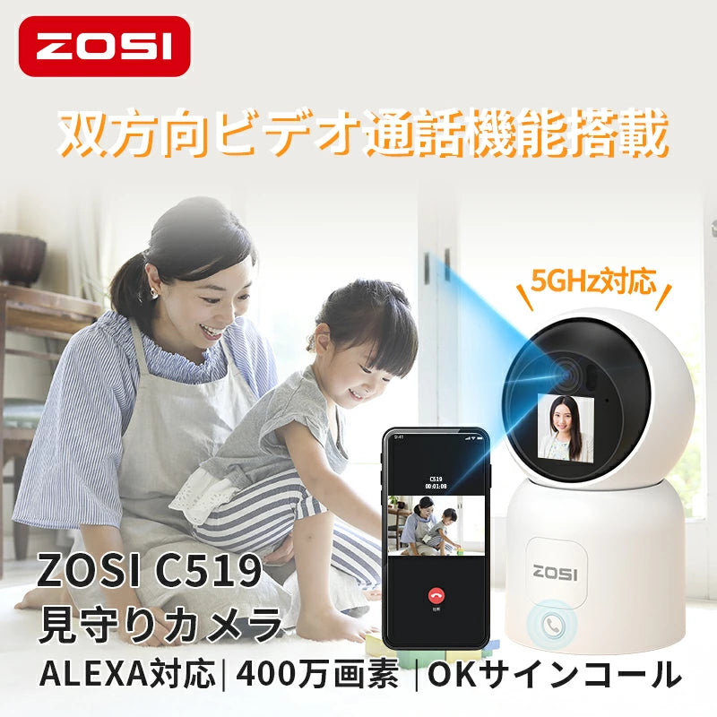 防犯カメラ 400万画素 監視カメラ みまもりカメラ ペットカメラ 室内カメラ 楽天市場】ペット 見守りカメラ 400万画素の通販